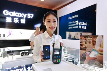 三星智付一碰就付,韩国用户数量超过1000万。------ 中韩人力网