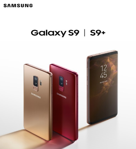 三星Galaxy S9系列新增勃艮第红,日出金黄两种颜色。------ 中韩人力网