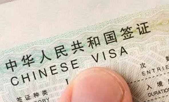 怎样申办与中国未建交国家的签证？