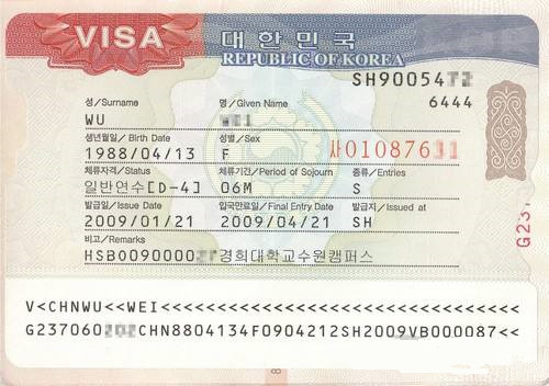 怎样申办与中国未建交国家的签证？
