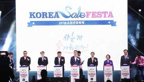 2018韩国购物旅游体验节隆重开幕。 --- 中韩人力网-韩企资讯