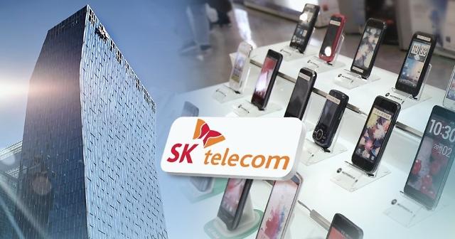 SKTelecom部门改组打造“5GX 一流团队”。---- 中韩人力网