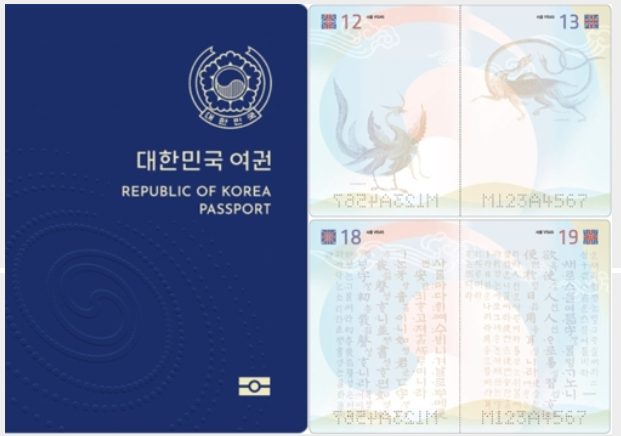韩国护照换新版, 封面为深蓝色深灰和深红三色。---中韩人力网