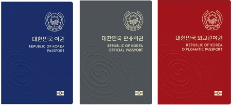 韩国护照换新版, 封面变深蓝、深灰、深红。---中韩人力网