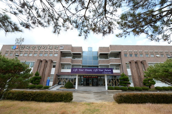 中国教育部韩国学校名单之——韩国升降机大学——韩国留学申请中心