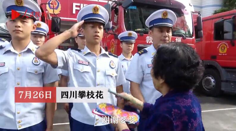 중국 팔순 할머니, 38년간 소방대원들에게 신발 선물