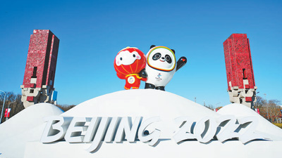 새 역사 쓰는 동∙하계 올림픽 개최 도시——中韩人力网