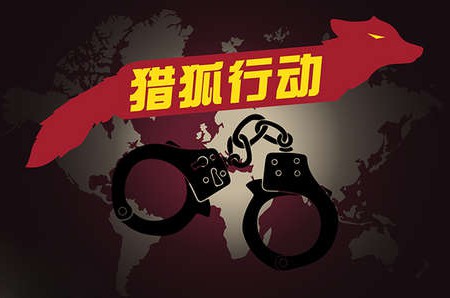 腐败官僚.jpg