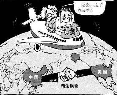 腐败官僚1.jpg