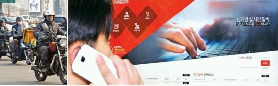 在华韩企招聘网