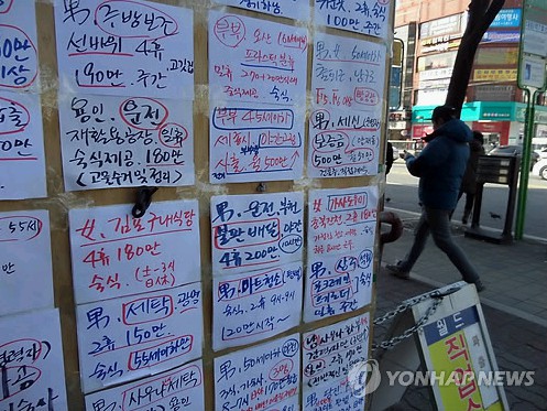 在华韩企招聘网