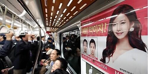 在华韩企招聘网