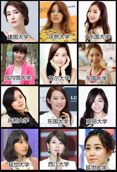 在华韩企招聘网