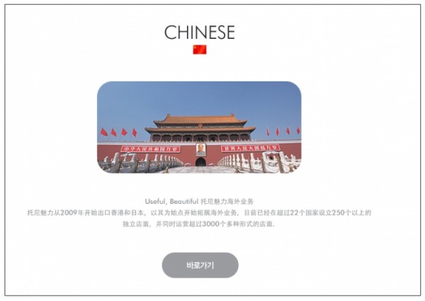 魔法森林.jpg