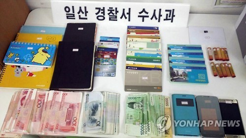 韩国企业招聘