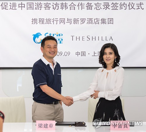 中韩人力网