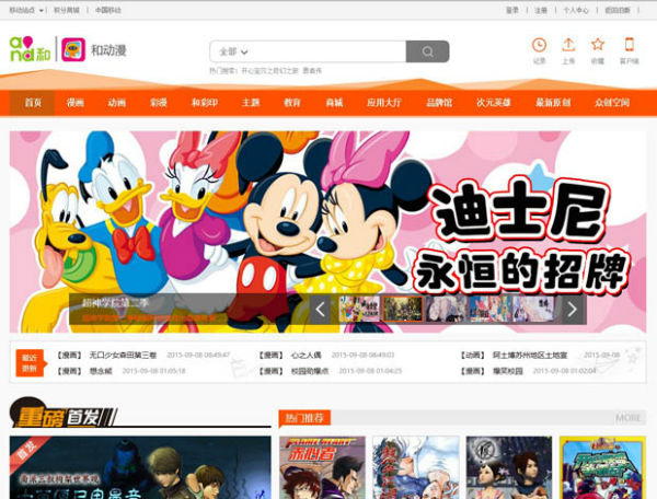 韩国企业招聘