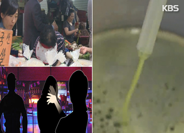 中韩人力网