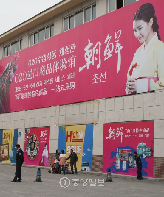 中韩人力网