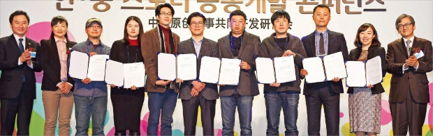 中韩人力网