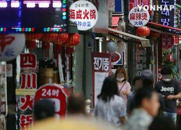 中韩人力网