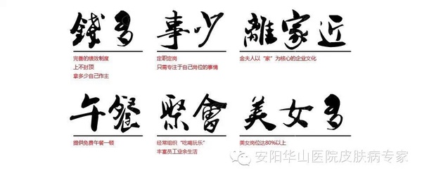 在华韩国企业招聘网