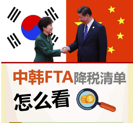 朝鲜族人才网