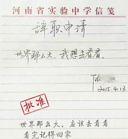 中韩人力网
