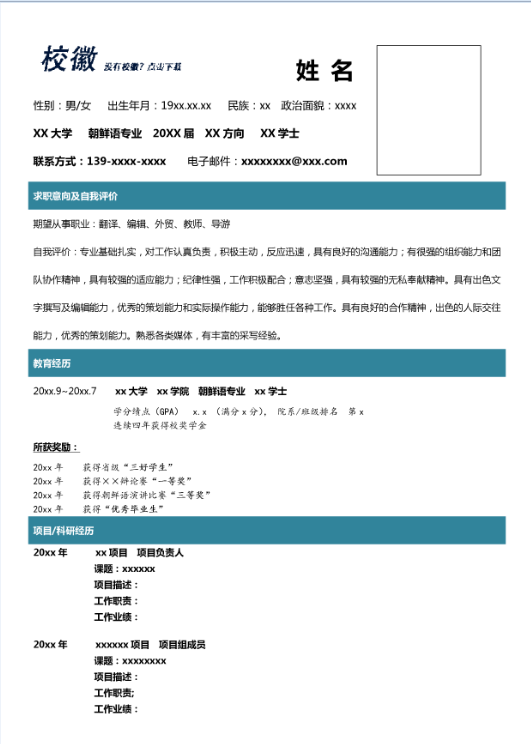 QQ截图20160217095315.png