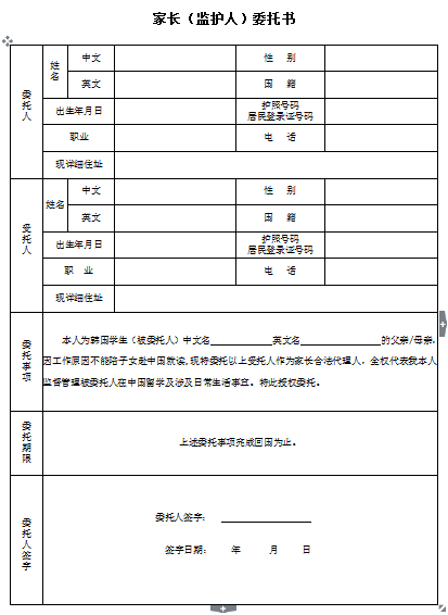 중한인력망