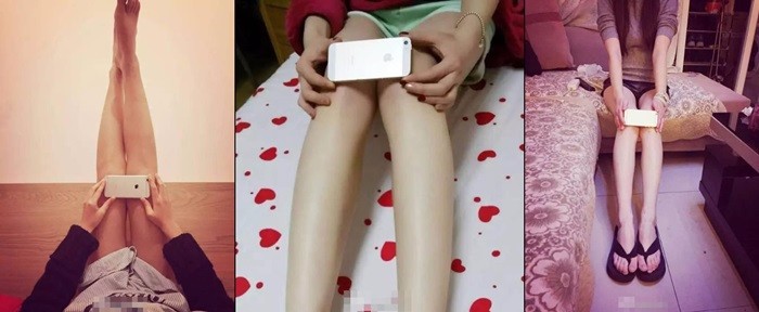 아이폰6 다리
