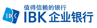 韩国IBK中小企业银行简介，韩国IBK中小企业银行薪资待遇怎么样