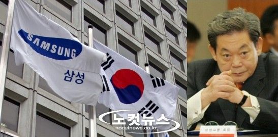 韩国三星集团总部大楼