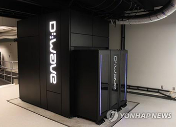 韩国将斥资1千亿韩元开发人工智能超级电脑 