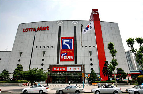 韩国乐天免税店