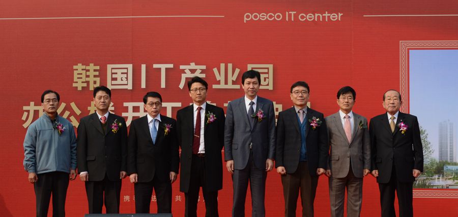 韩国IT企业来中国郑州对接交流