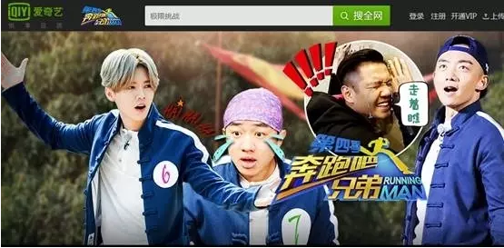 “老公”走了“跑男”来 爱奇艺携宋仲基化解“全民失恋”
