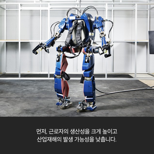 韩国现代工业机器人展示