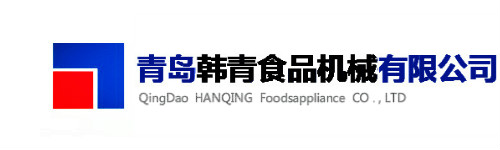 韩青食品机械有限公司招聘信息，中韩人力网招聘