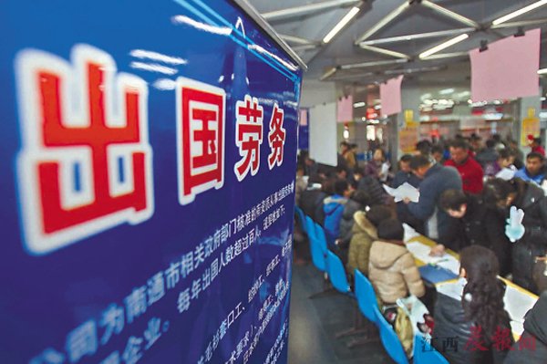 韩国打工,韩国劳务,韩国劳务输出,中韩人力网