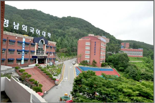 韩国岭南科学大学景观