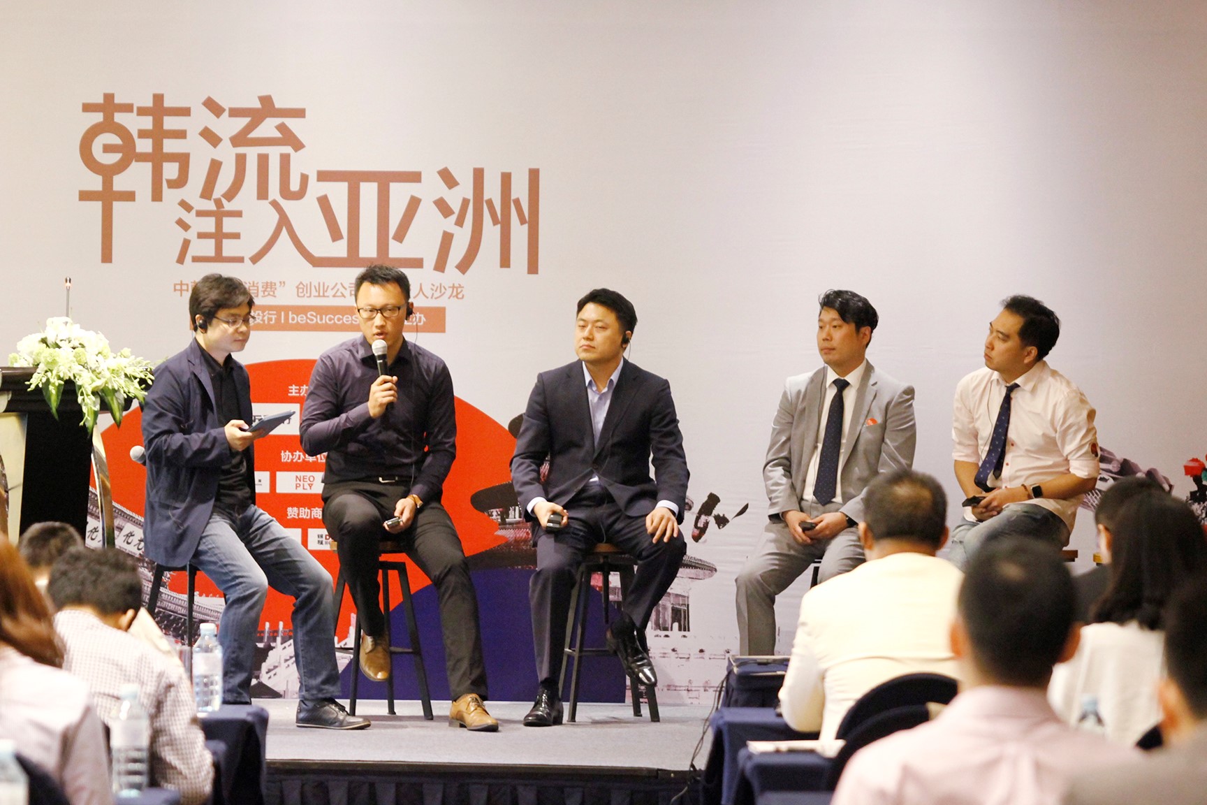 韩国beSUCCESS,韩国创业公司,点石微投行,中韩人力网