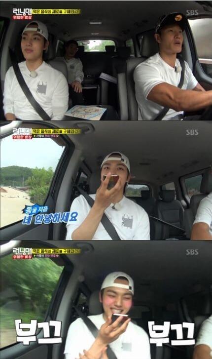 《Running Man》中，演员吕珍九与Apink夏英进行了甜蜜的约定。  