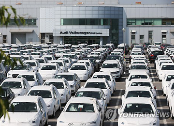 韩国检方没收950多辆奥迪大众公司汽车。 中韩人力网