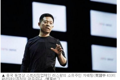 中韩双语人才网,在华韩企招聘网,中韩人力网,賈躍亭