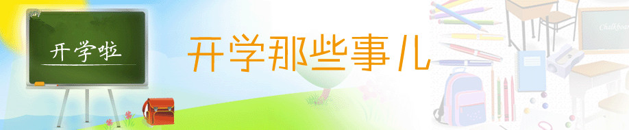 韩国岭南外国语大学开学时间