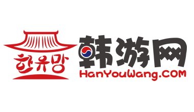 韩华快讯有限公司招聘韩语咨询专员