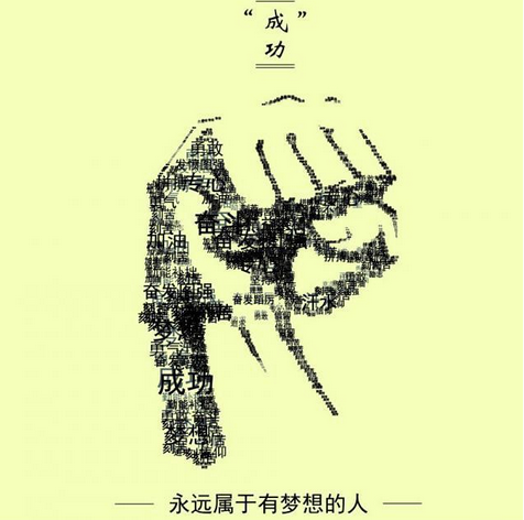 马云,职场,成功,真理,韩国就业