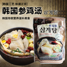 韩国参鸡汤对华出口。  --- 中韩人力网