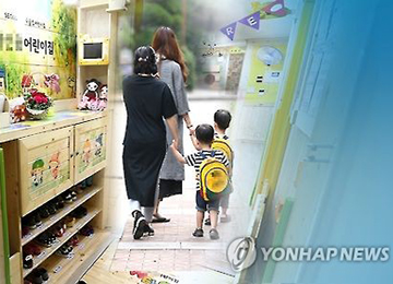 韩国1日起实行定制型保育服务制度 双职工和单人收入家庭孩子可托管12小时。----  中韩人力网